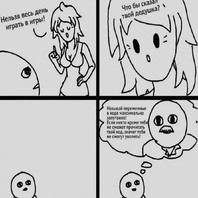 Ночная подборочка
Надеюсь, мы с вами увидимся завтра