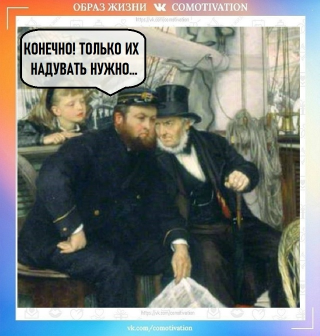 Это секрет.