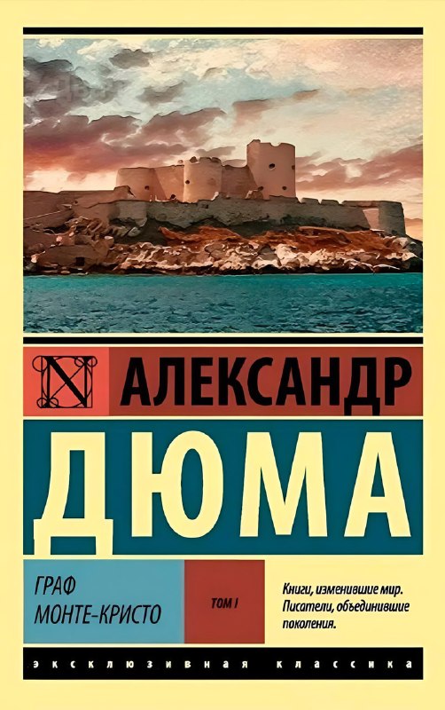 В Сети собрали книжный топ на основе более 700 рекомендаций читателей
Книги, которые чаще всего наз