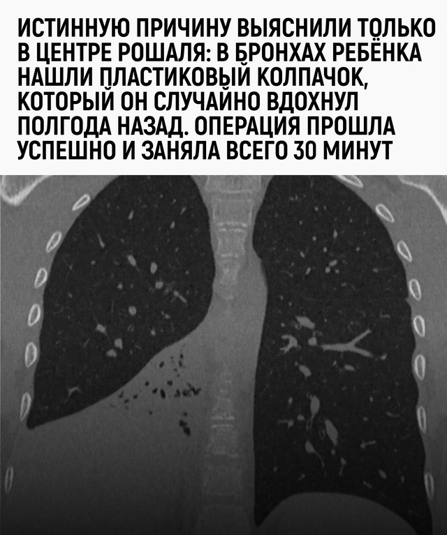 Порой болезнь не в вирусах, а в детских секретах. Главн?...
