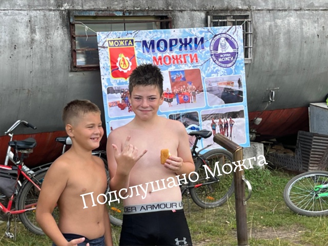 ⚡⚡ Игры на воде провели сегодня моржи Можги к дню физк...
