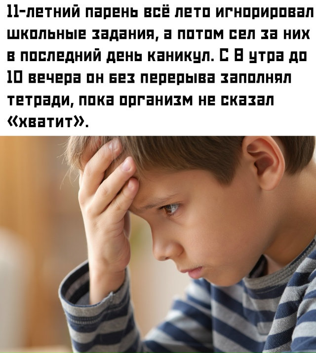 🤯 У мальчика началось головокружение, онемели руки и ?...