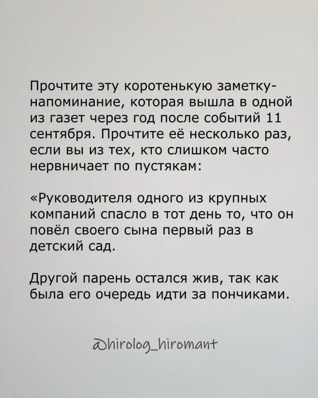 Когда что-то идёт «не так» — возможно, это и есть самый ...
