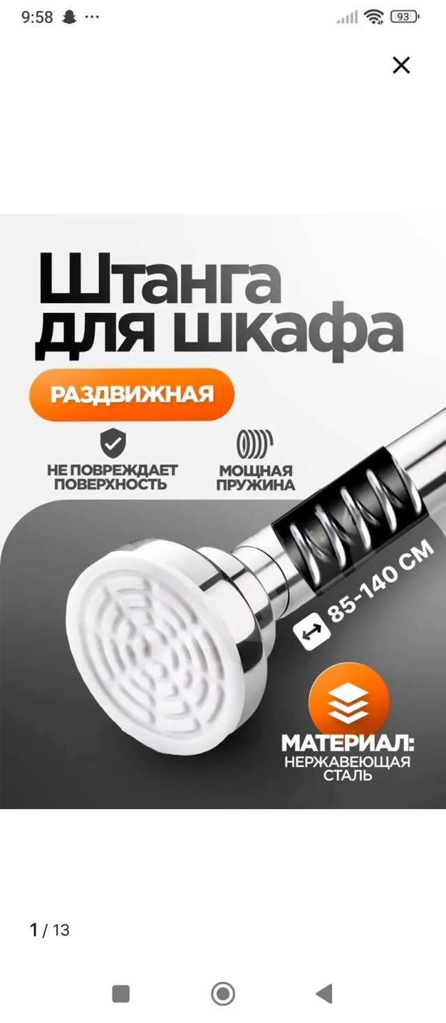 Здравствуйте, подскажите пожалуйста можно ли в Кармас?...
