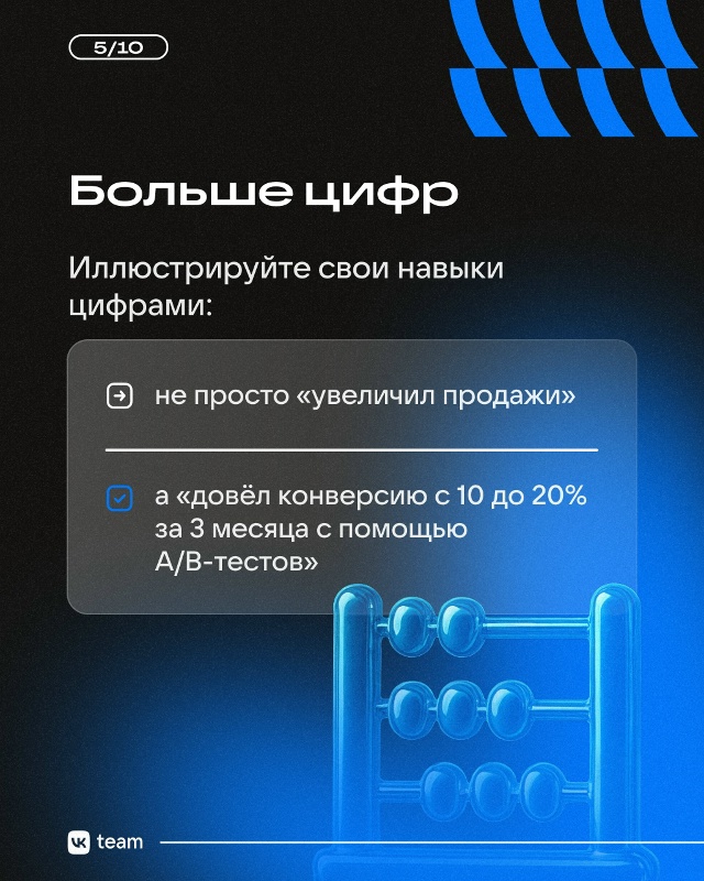 Ночная подработка в «Шоколаднице» и победа в «Русском ...