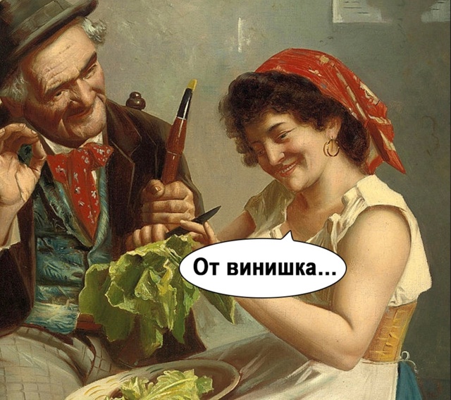 Тоже хочу быть как Леночка