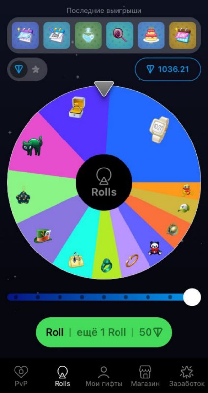 #Rolls ✅
Сделал 1 крутку за 50 🐬 в разделе Rolls.
Получил Gem Signet (108 🐬)
Сегодня в плюсе на 5