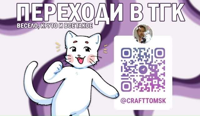 Хотите быть всегда в курсе новых товаров?
Тогда вам в н...