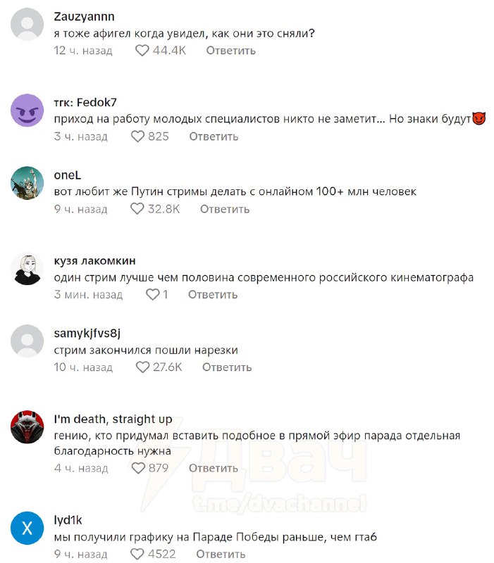 Самое зрелищное в Параде Победы — это кинематографические переходы, словно вырезанные из топовых гол