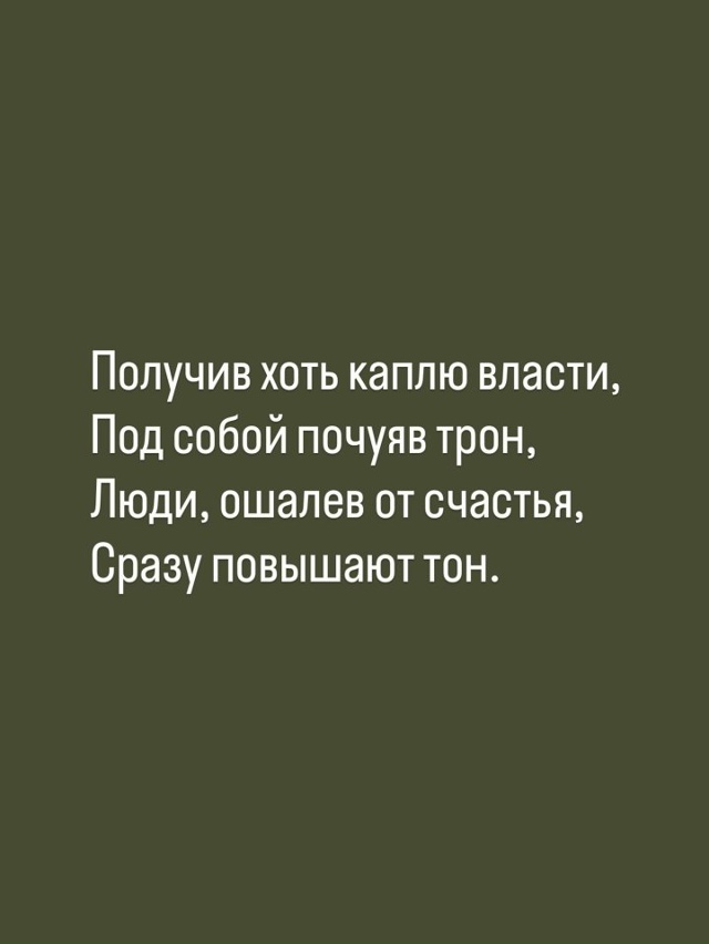 Цените брак...