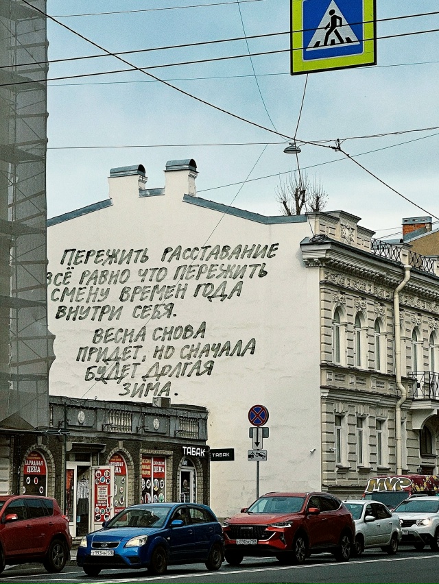 Мы взрослеем в тот момент, когда перестаём ждать, что к?...