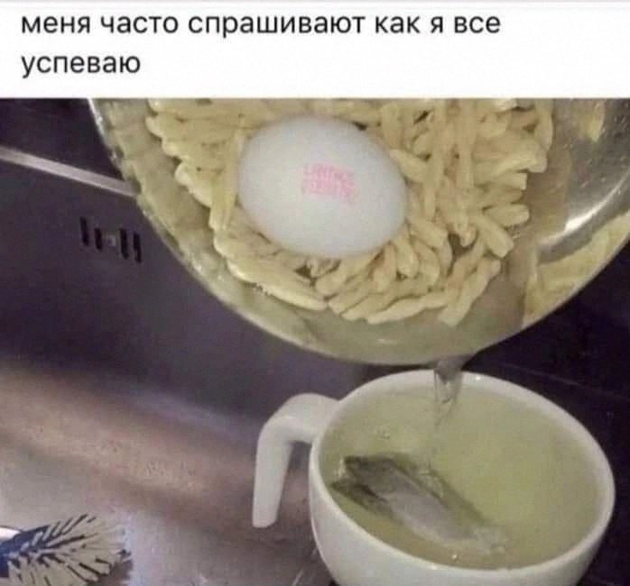 Утренняя подборочка