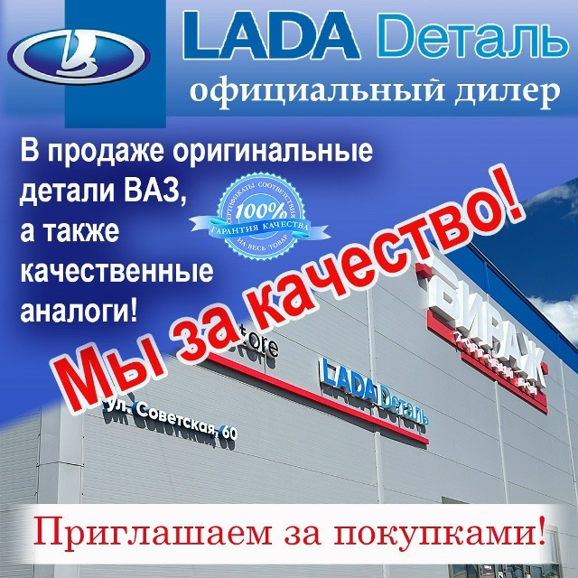 erid: 2Vtzqws4AK9
Реклама. Рекламодатель: ИП Бойко Андрей Григ...