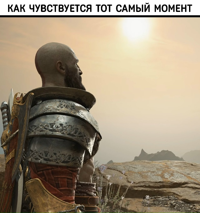 Именно так и чувствуется настоящая свобода