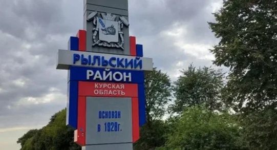 ❗️Пенсионерка погибла в результате атаки ВСУ в Рыльс?...