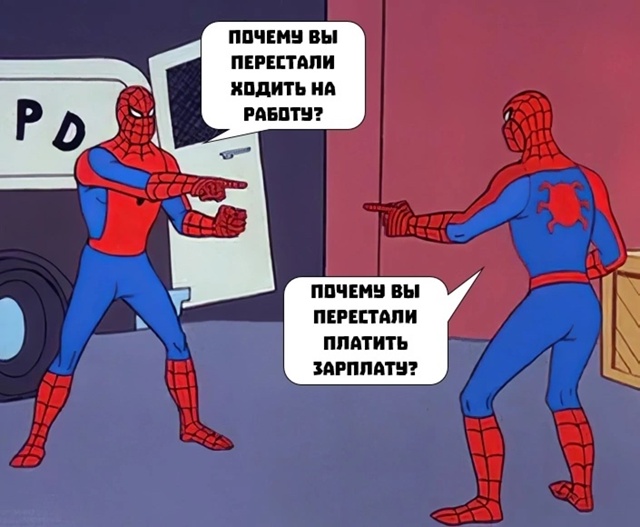 Россияне имеют право не выходить на работу, если зарпл?...