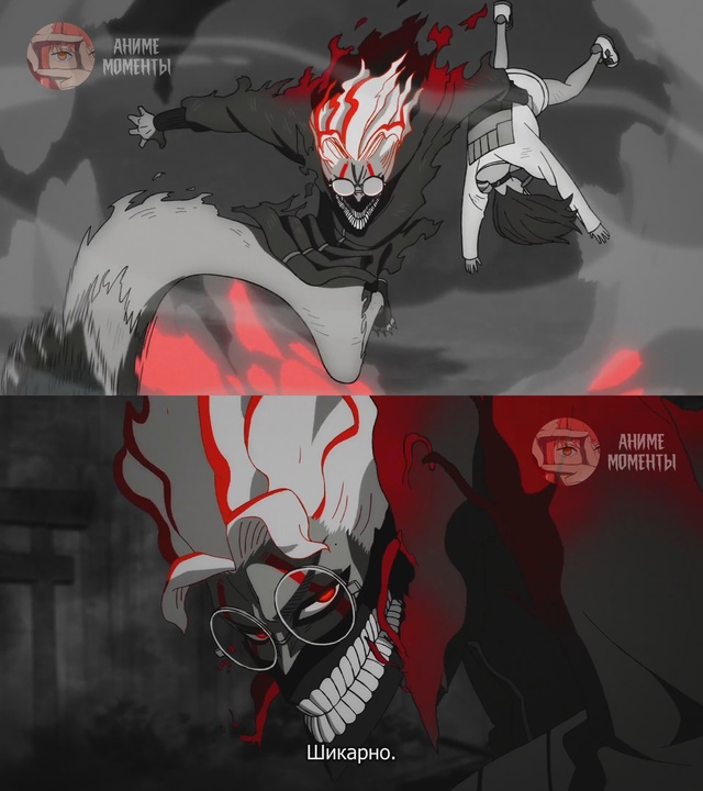 Дандадан ? 2 серия