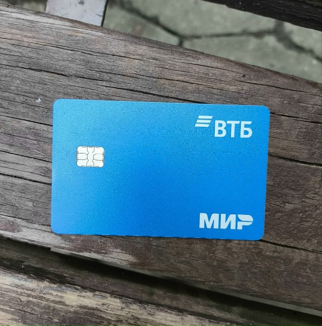 Найдена карта. Гагарина 8.