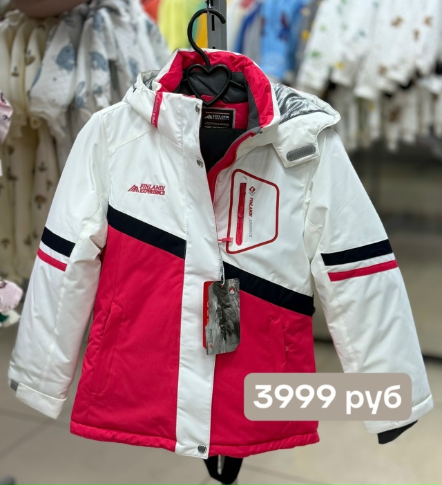 Готовый комплект - куртка+брюки горнолыжки для девочек...