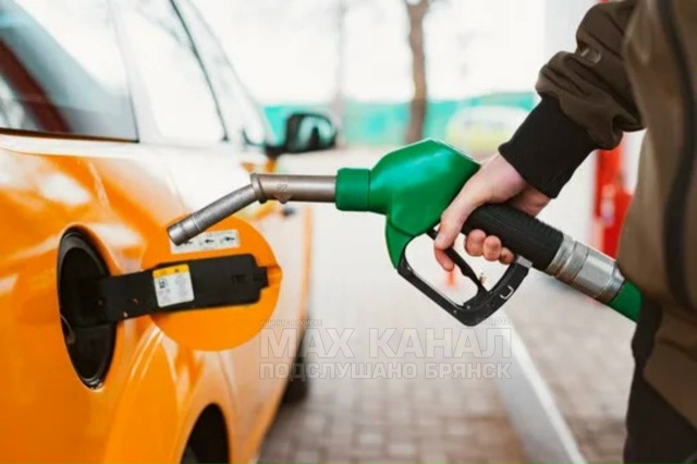 ‼️ Бензин подорожал в октябре в Брянской области
Нов?...
