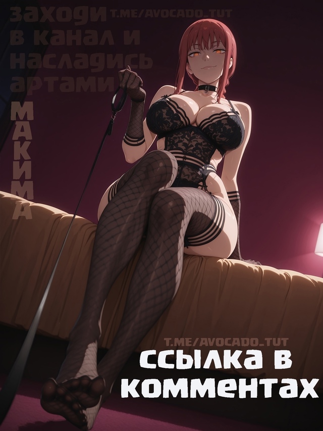 Всех раздел и залил ( не вру )
Арты ищи в комментах 👇