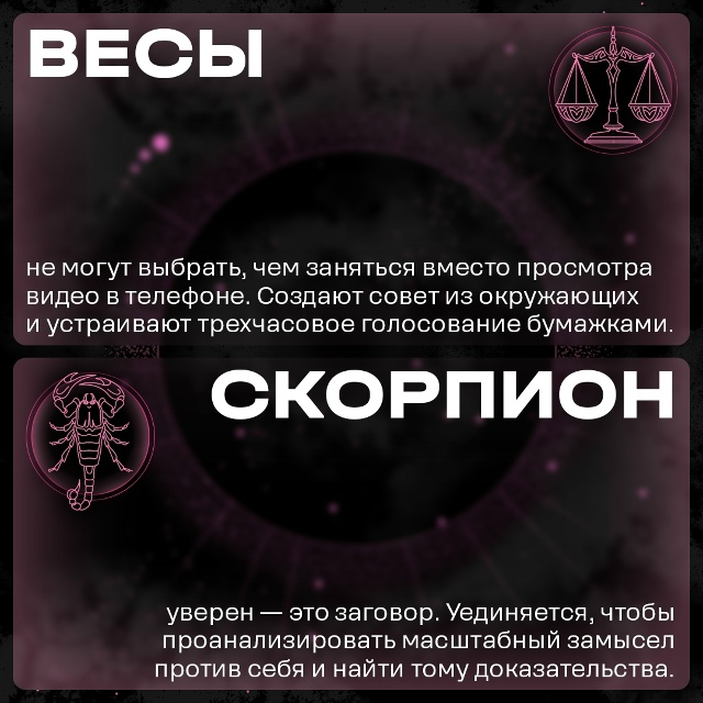 ❤ – если совпало
😮 – если совпало только с описаниям?...