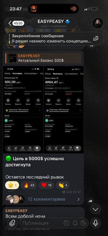Открутка убыточного аккаунта на MEXC, Bybit, Binance, BingX
Привет! Меня зовут Олег 👋
Я торгую по