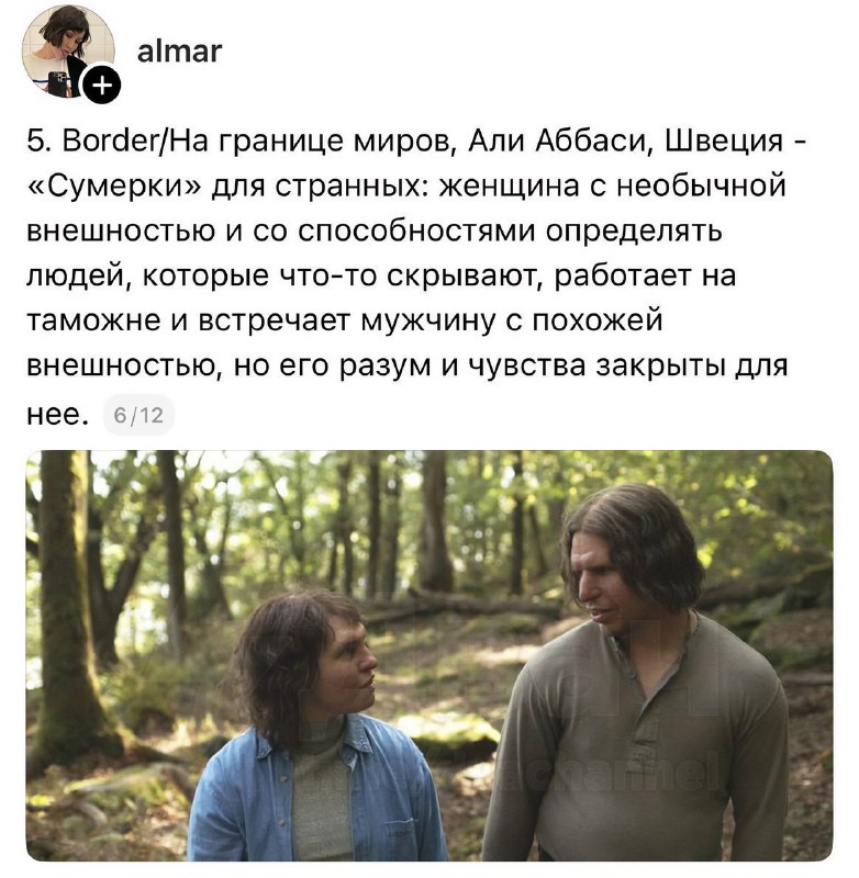 В Сети собрали подборку атмосферных скандинавских фильмов
С планами на вечер определились