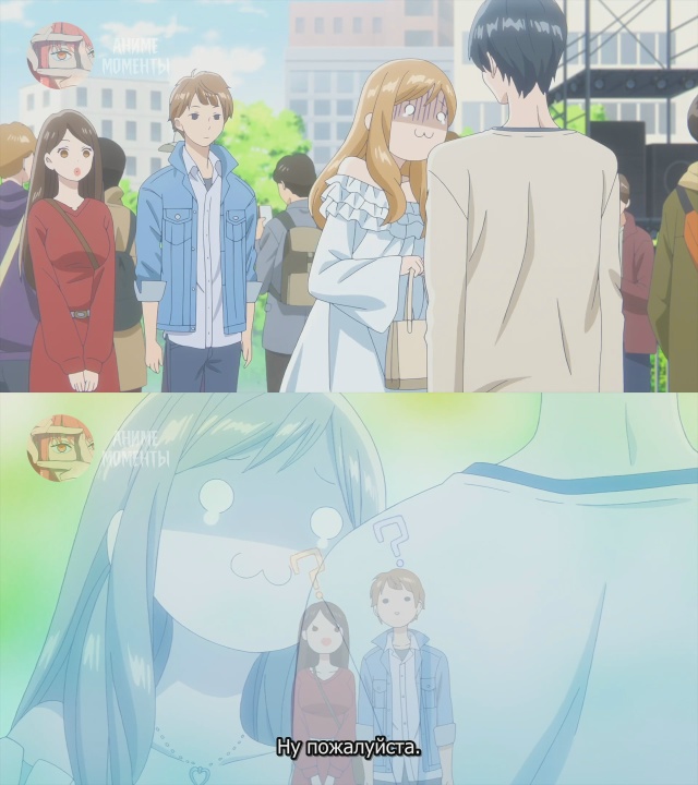 Моя любовь 999-го уровня к Ямаде 🎬 1 серия