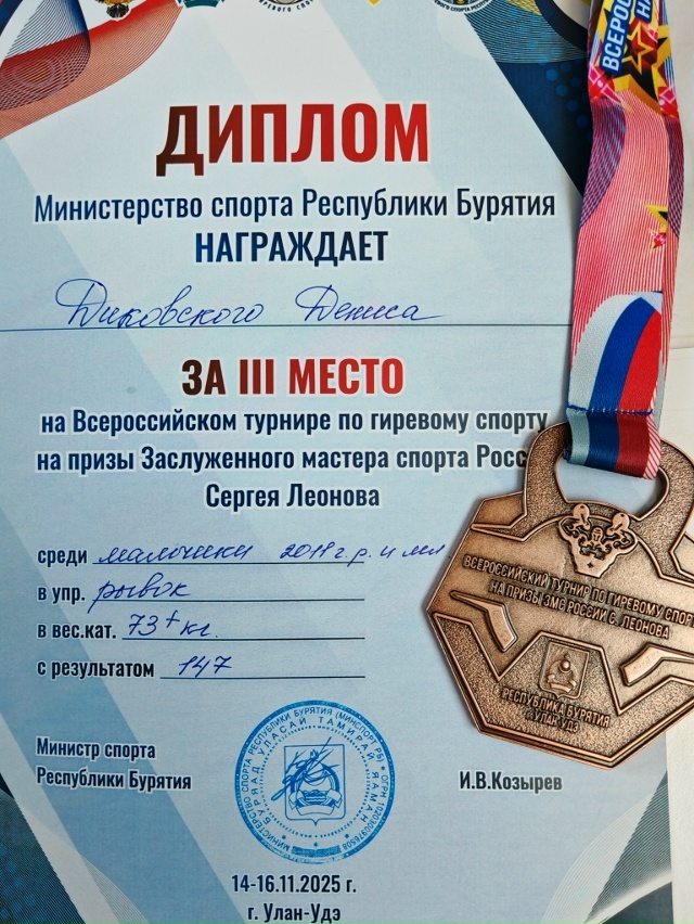 «ГИРЕВОЙ СПОРТ – ВСЕРОССИЙСКИЕ СОРЕВНОВАНИЯ!»
✅С 13 ?...