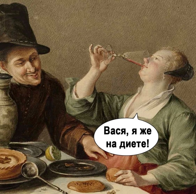 Мужчинам такую диету не понять