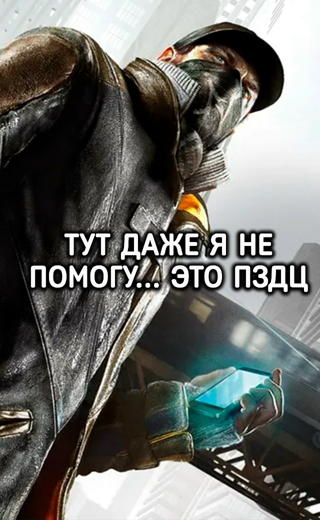 Хм...