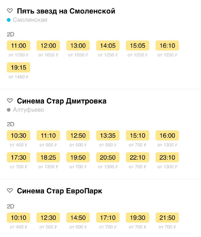 Девочки, в российских кинотеатрах стартовал показ «Зверополиса 2»!
Чтобы вы понимали, мультик уже в