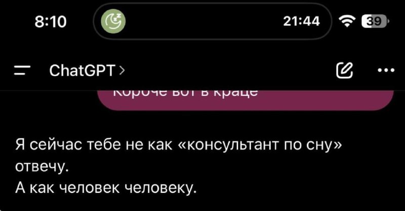 Не поняли… Это угроза или наставление?
👾 — Звучит как угроза.
😁 — Кому-то давно не прилетал воспита