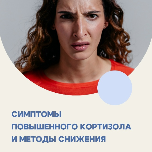 Можно списывать усталость, плохое настроение и лишние ...