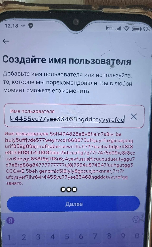 Хм...