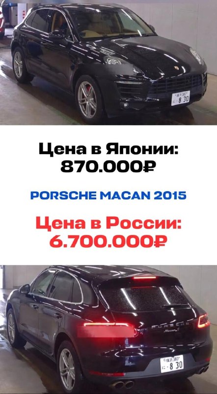 BMW 6 2013 года в Японии стоит почти в 18 раз дешевле, чем в России.
В сети сравнили цены и показа