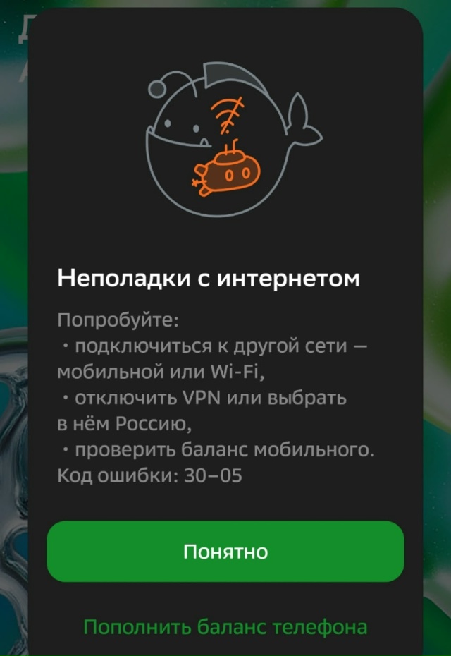 анон , они вообще ахренели там? время пол пятого я даже ?...