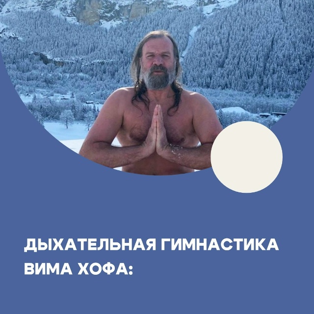 Регулярное выполнение упражнений по методике голланд?...