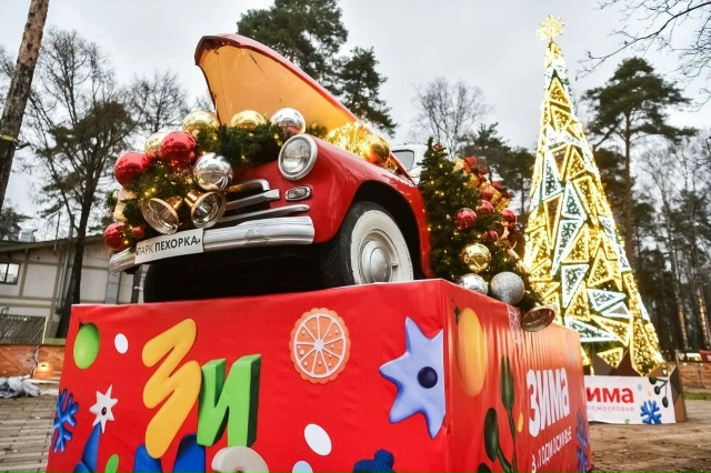 ❄Парк Пехорка в ожидании снега!