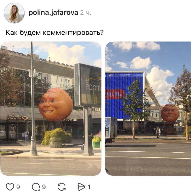 Главное не гулять ночью по Арбату 😁