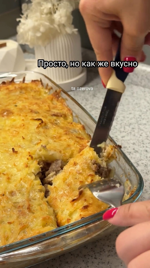 Такую вкусняшку нужно обязательно приготовить!
📢 Заб...