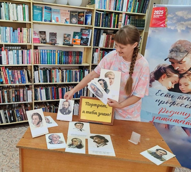 📚👤«Портрет, я тебя знаю»!
Литмоб под таким название?...