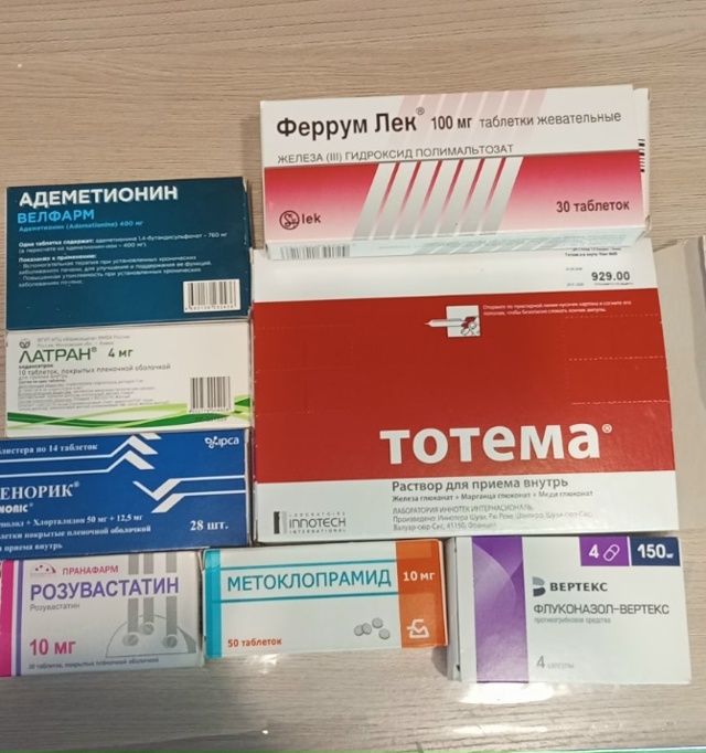 Отдам лекарства за вкусняшки детям. Остались после мат...