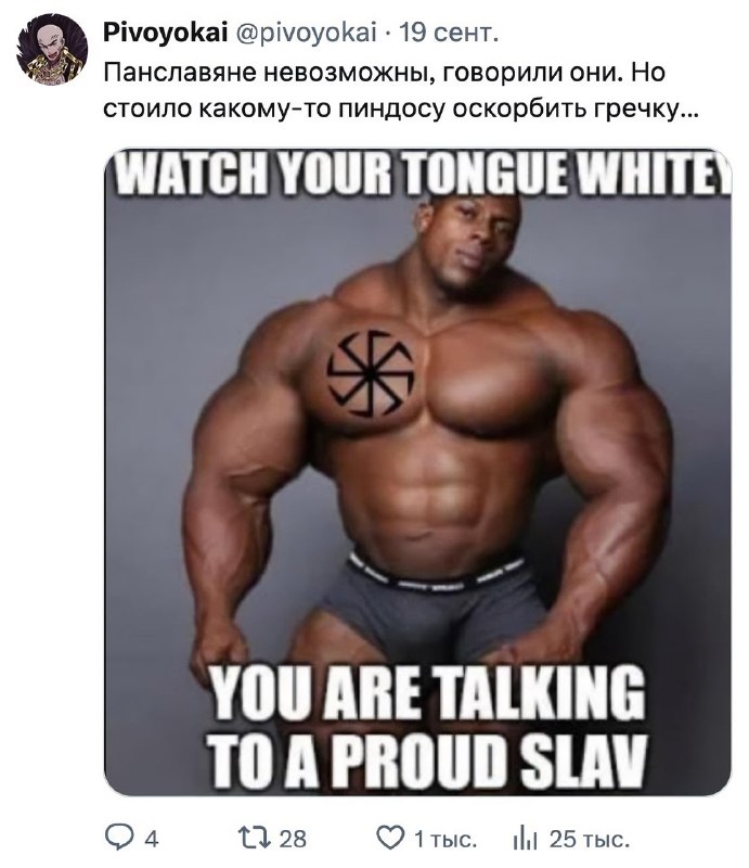В Сети разгорелась «гречневая война»: всё началось после того, как русскоязычный пользователь раскри
