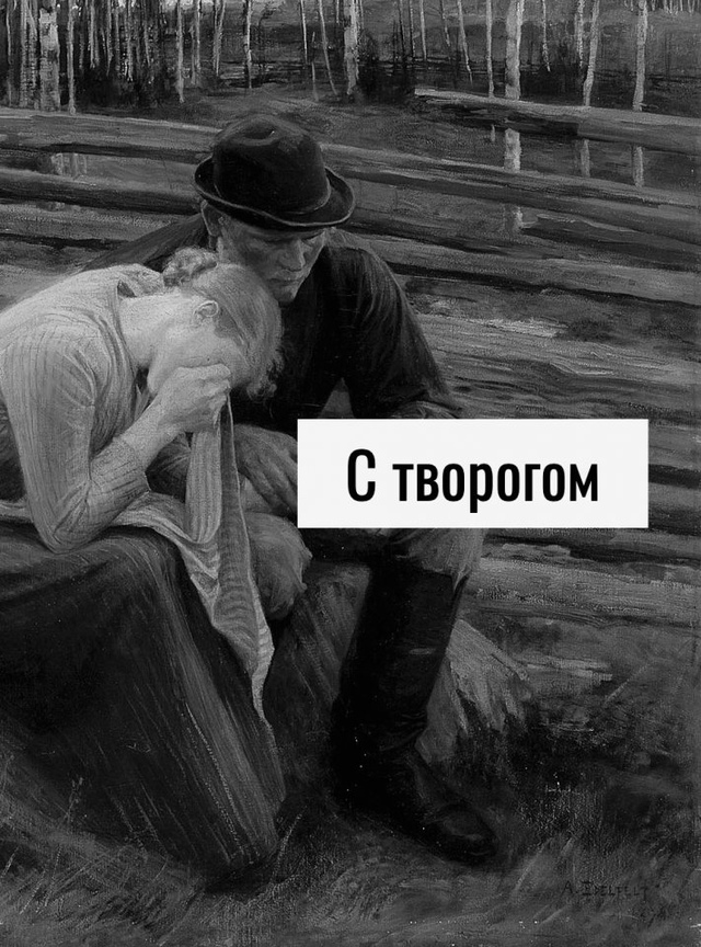 Уже неплохо😅