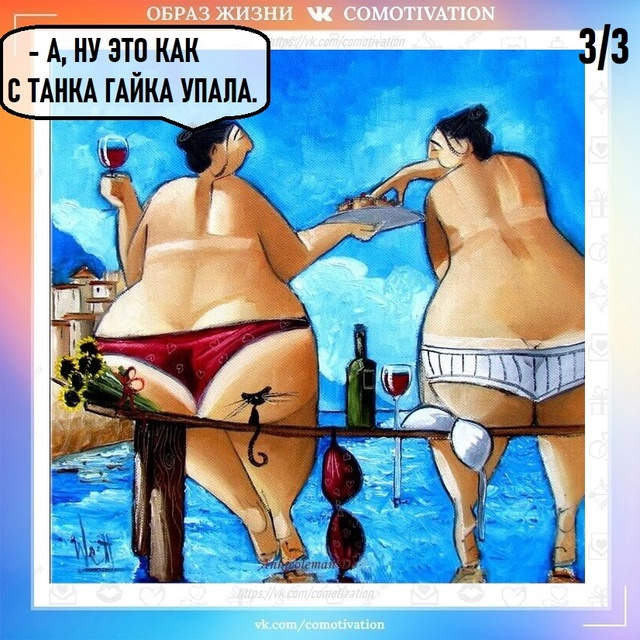 Каждая победа важна.