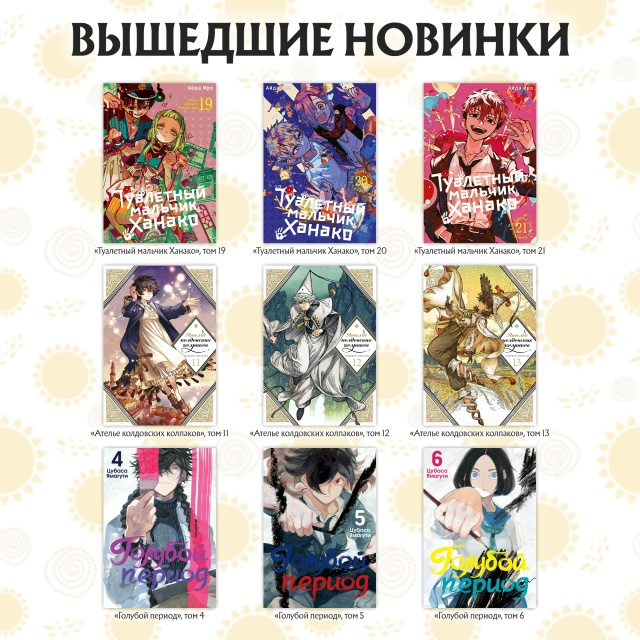 ВЫ ЗНАЕТЕ, ЧТО МЫ ДЕЛАЛИ ЭТИМ ЛЕТОМ... или нет?
Лето — вр...