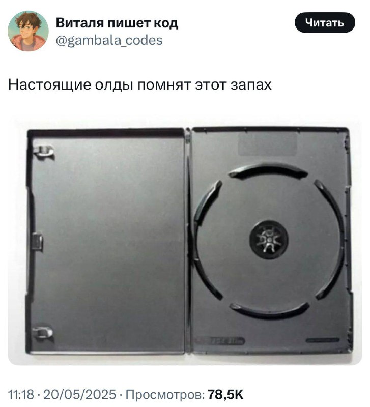 Картинка с запахом машины времени.
ChatGPT | Нейросети