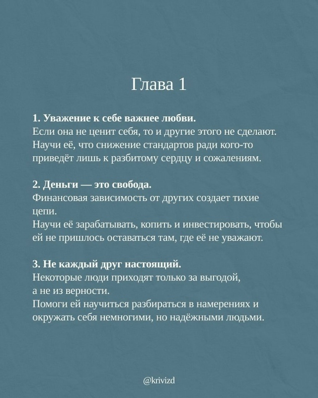 Что думаете?